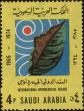 Stamp ID#271360 (1-309-6480)