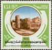 Stamp ID#271374 (1-309-6494)
