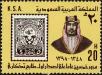 Stamp ID#271376 (1-309-6496)