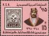 Stamp ID#271378 (1-309-6498)