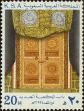 Stamp ID#271380 (1-309-6500)