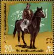 Stamp ID#271383 (1-309-6503)