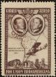 Stamp ID#271452 (1-309-6572)