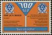 Stamp ID#271488 (1-309-6608)