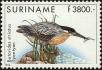 Stamp ID#271492 (1-309-6612)