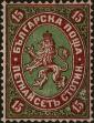 Stamp ID#265552 (1-309-669)