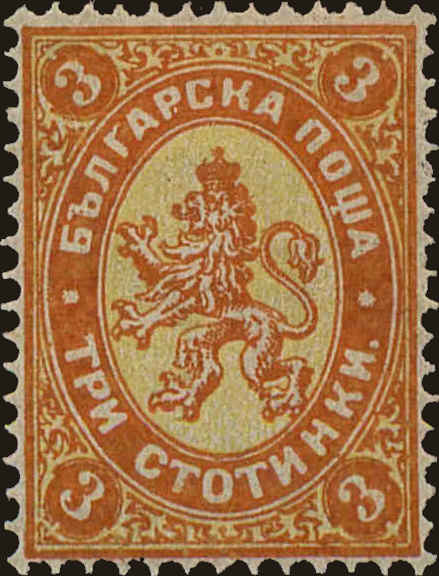 Front view of Bulgaria 12 collectors stamp