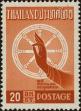Stamp ID#271800 (1-309-6920)