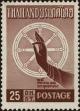 Stamp ID#271801 (1-309-6921)