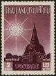 Stamp ID#271805 (1-309-6925)