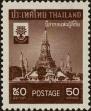 Stamp ID#271806 (1-309-6926)