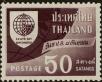 Stamp ID#271808 (1-309-6928)