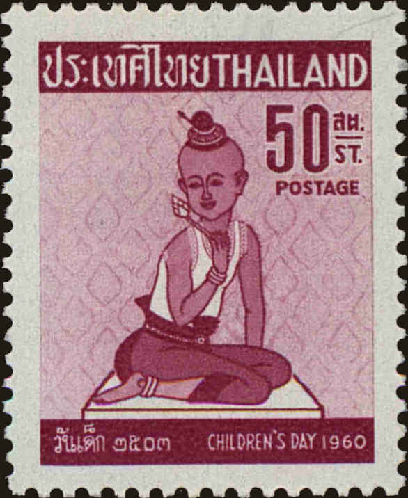 Front view of Thailand 343 collectors stamp