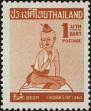 Stamp ID#271810 (1-309-6930)