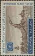 Stamp ID#271817 (1-309-6937)