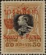 Stamp ID#271831 (1-309-6951)