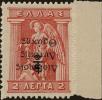 Stamp ID#271833 (1-309-6953)