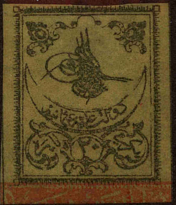 Front view of Turkey 1 collectors stamp