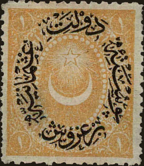 Front view of Turkey 44 collectors stamp