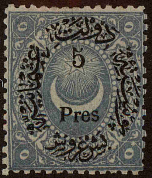 Front view of Turkey 52 collectors stamp