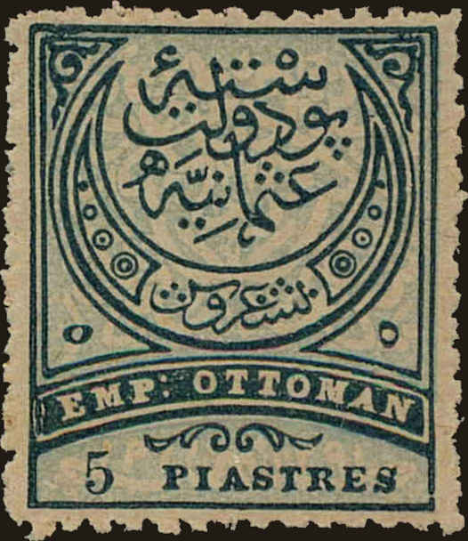 Front view of Turkey 76 collectors stamp