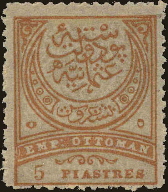 Front view of Turkey 91 collectors stamp