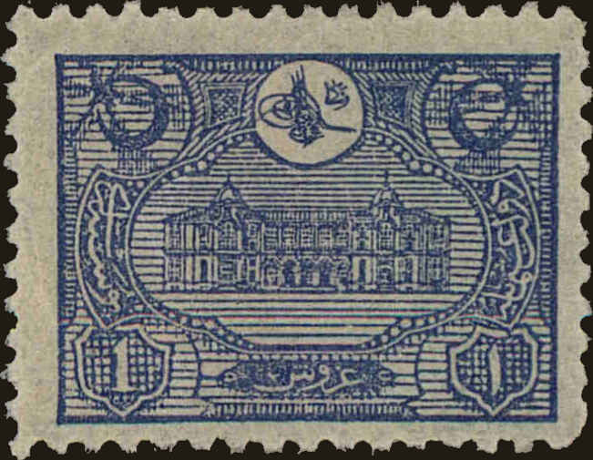 Front view of Turkey 241 collectors stamp