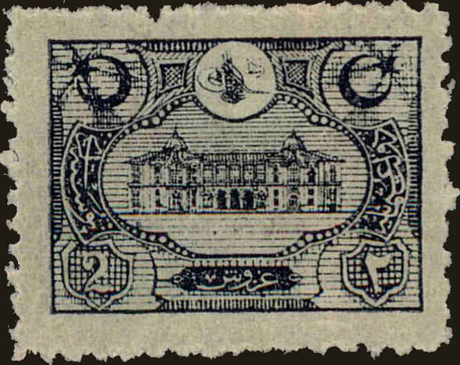 Front view of Turkey 242 collectors stamp