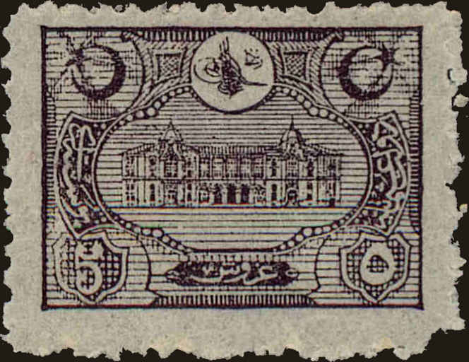 Front view of Turkey 243 collectors stamp