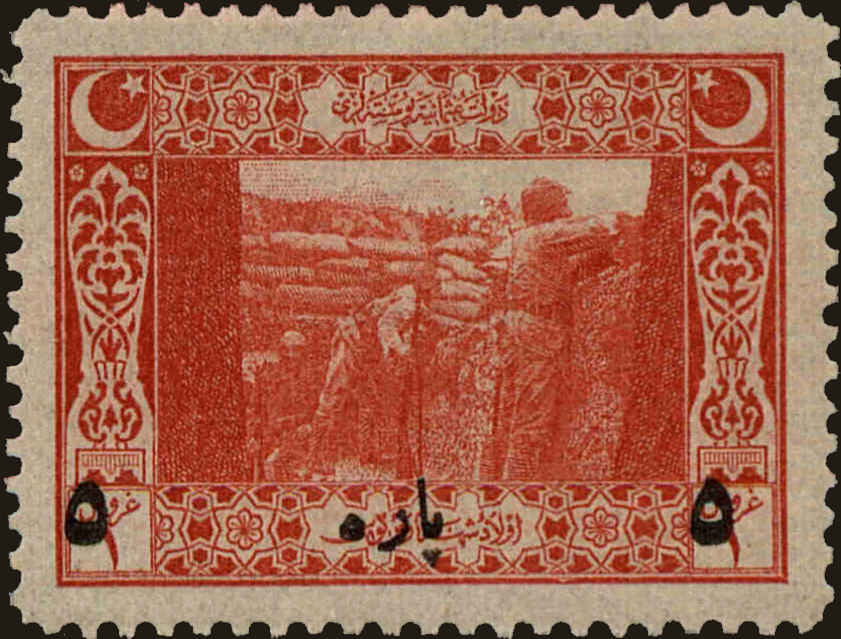 Front view of Turkey 545A collectors stamp