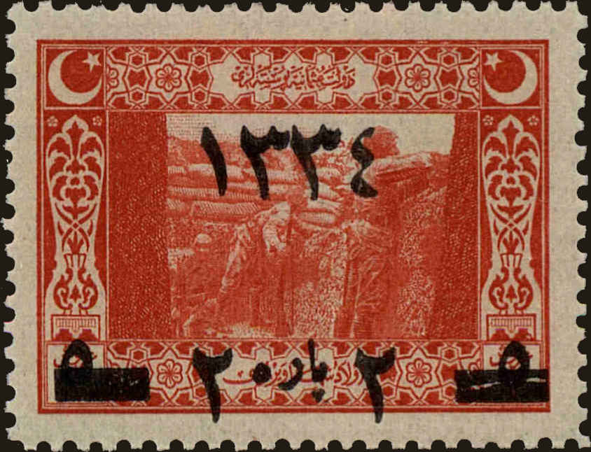 Front view of Turkey 548A collectors stamp