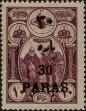 Stamp ID#271873 (1-309-6993)