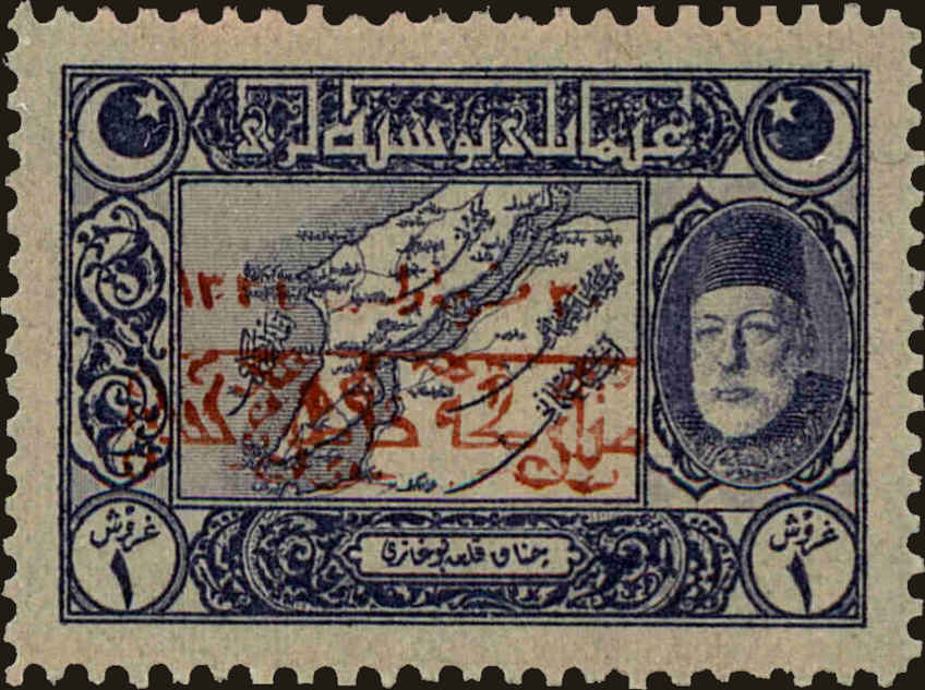 Front view of Turkey 554 collectors stamp
