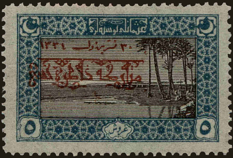 Front view of Turkey 557a collectors stamp