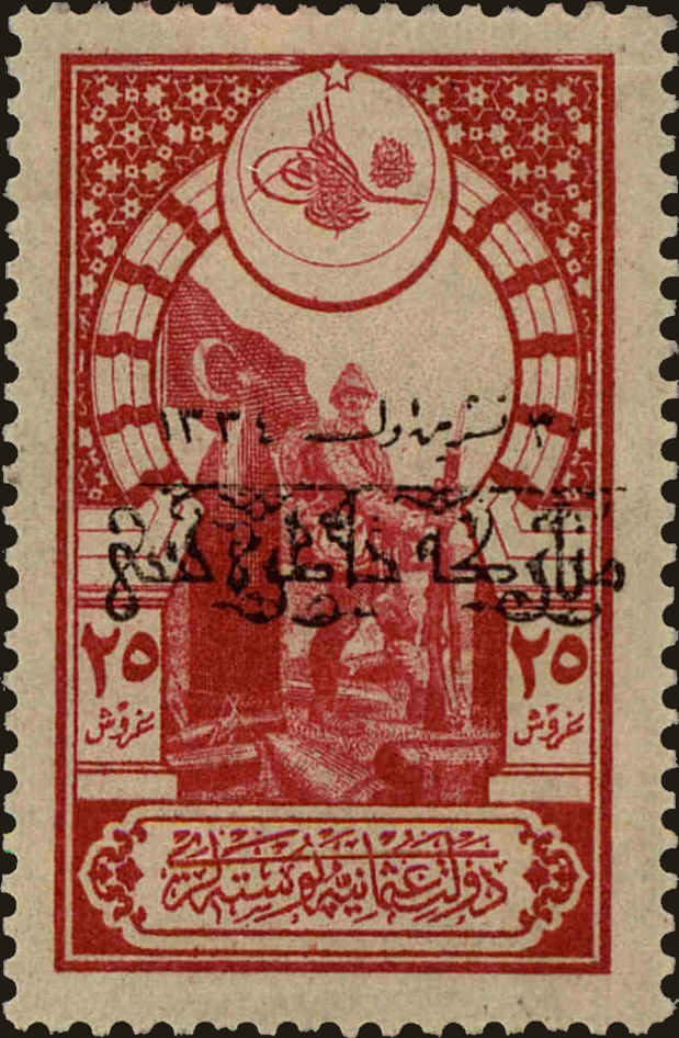 Front view of Turkey 559 collectors stamp