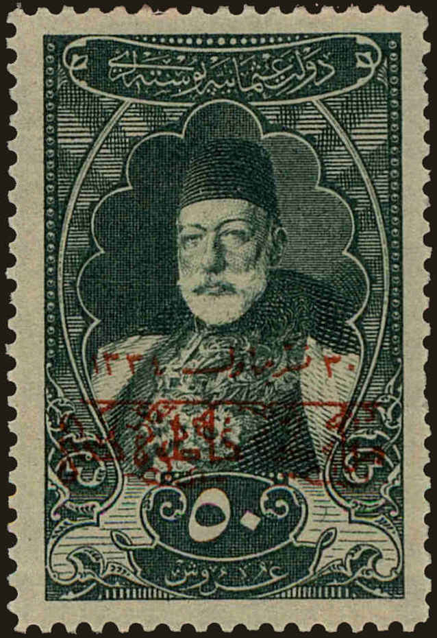 Front view of Turkey 560 collectors stamp