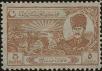 Stamp ID#271884 (1-309-7004)