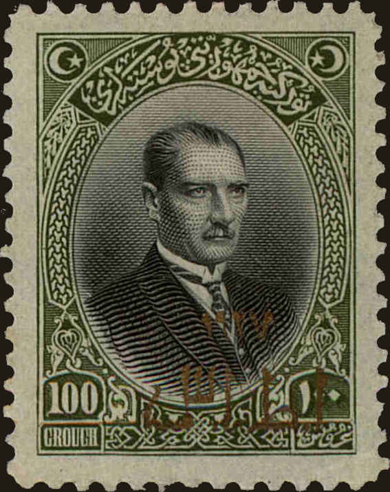 Front view of Turkey 671 collectors stamp