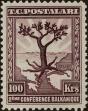 Stamp ID#271899 (1-309-7019)