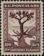 Stamp ID#271899 (1-309-7019)