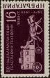 Stamp ID#265584 (1-309-701)