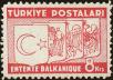 Stamp ID#271909 (1-309-7029)
