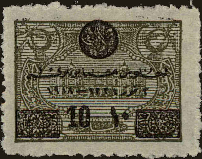 Front view of Turkey 568 collectors stamp