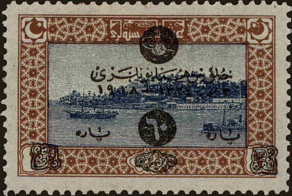 Front view of Turkey 573 collectors stamp