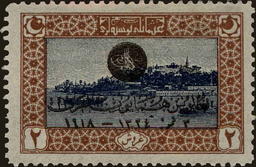 Front view of Turkey 574 collectors stamp