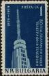 Stamp ID#265587 (1-309-704)