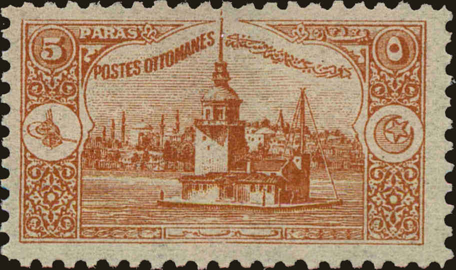 Front view of Turkey 590 collectors stamp