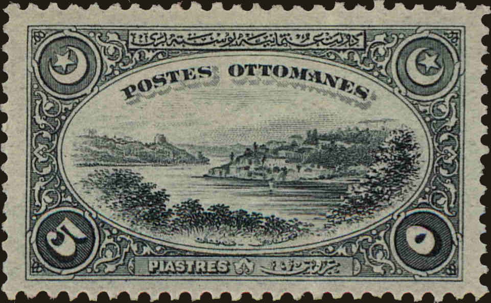 Front view of Turkey 595 collectors stamp