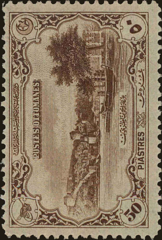 Front view of Turkey 598 collectors stamp