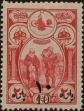 Stamp ID#271946 (1-309-7066)